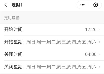 時控開關 時控開關