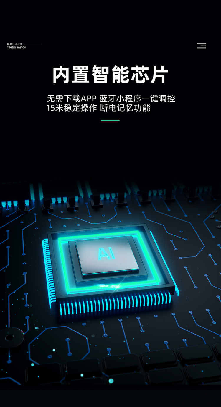 12V定時開關 12V定時開關