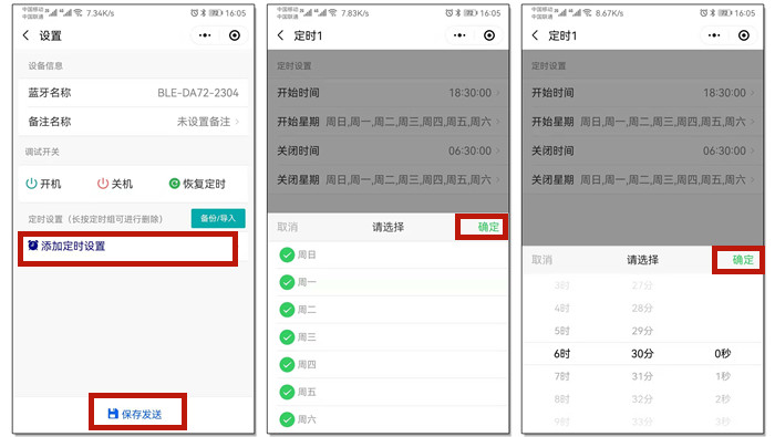 時控開關 時控開關