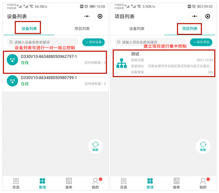 遠(yuǎn)程控制開關(guān) 遠(yuǎn)程控制開關(guān)
