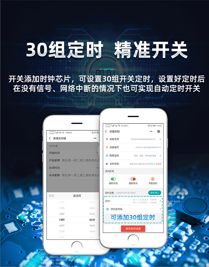 路燈控制開關 路燈控制開關