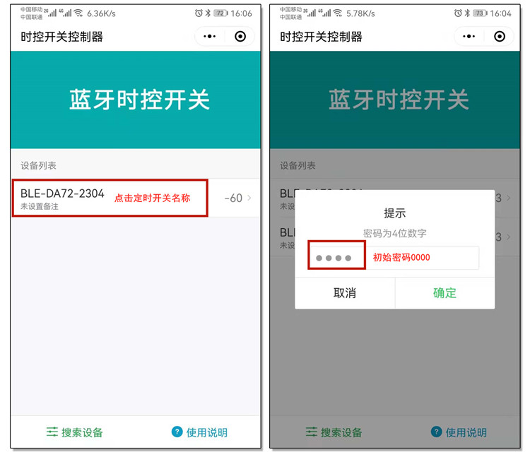 經緯度路燈控制器 經緯度路燈控制器