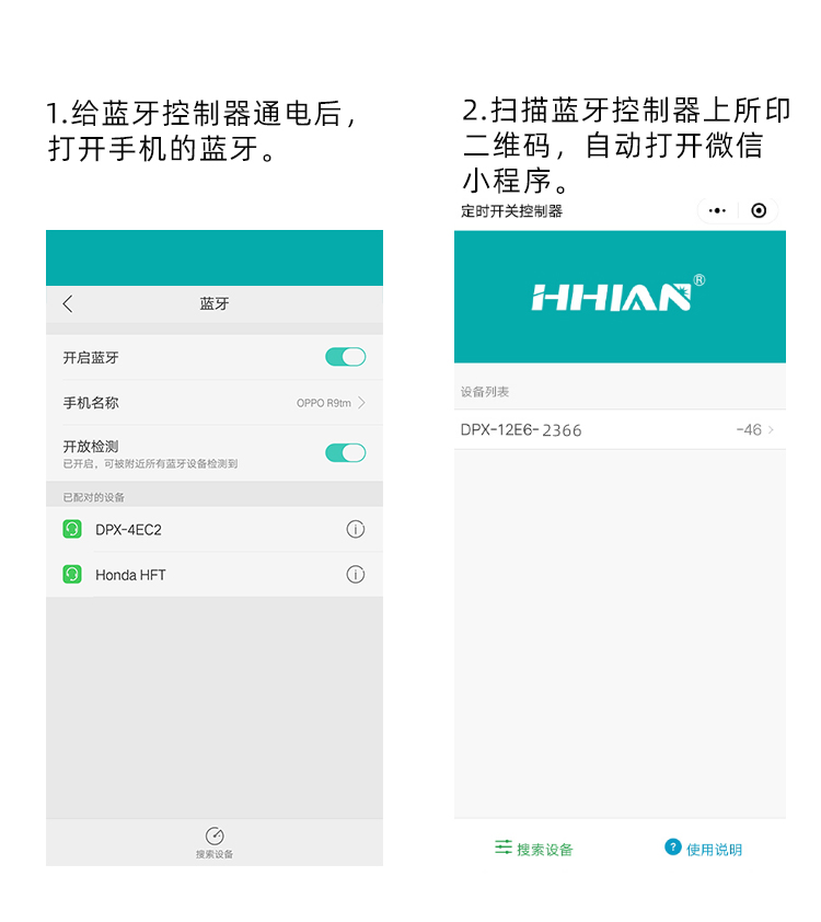 定時開關怎么設置時間 定時開關怎么設置時間