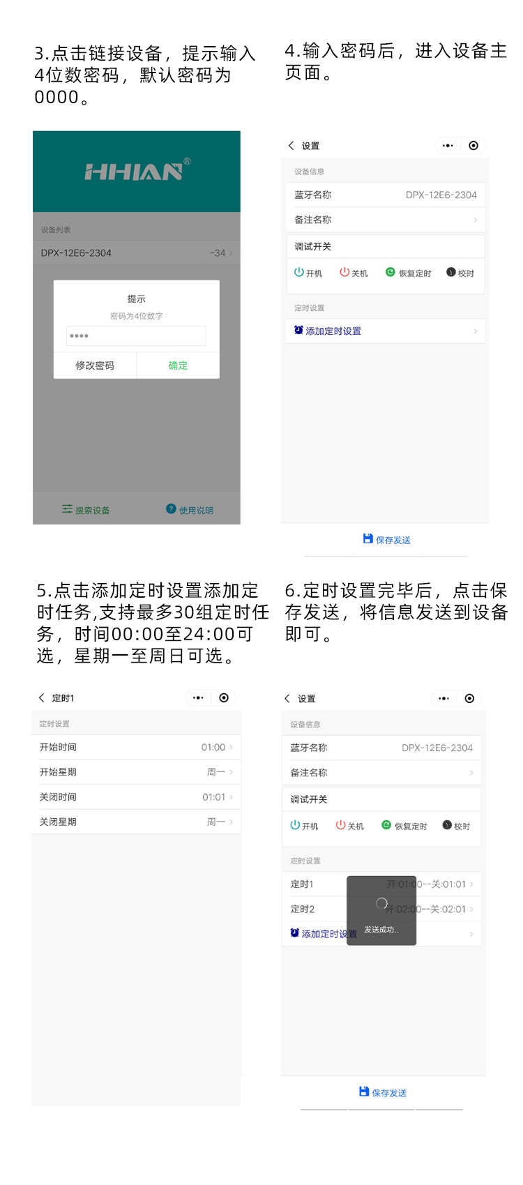 定時開關怎么設置時間 定時開關怎么設置時間