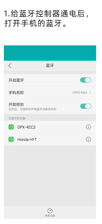 藍(lán)牙定時器 藍(lán)牙定時器