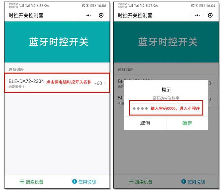 時(shí)控開(kāi)關(guān) 時(shí)控開(kāi)關(guān)