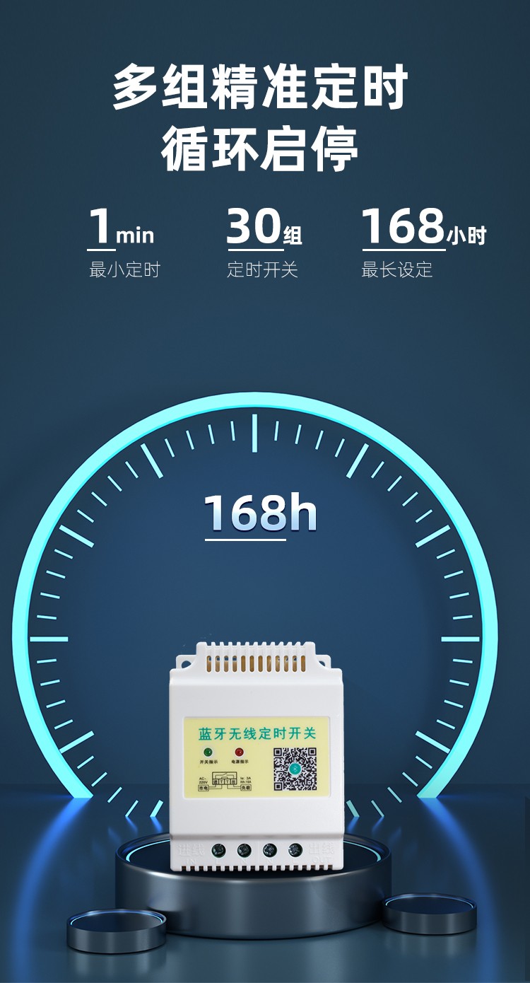 路燈控制開關 路燈控制開關