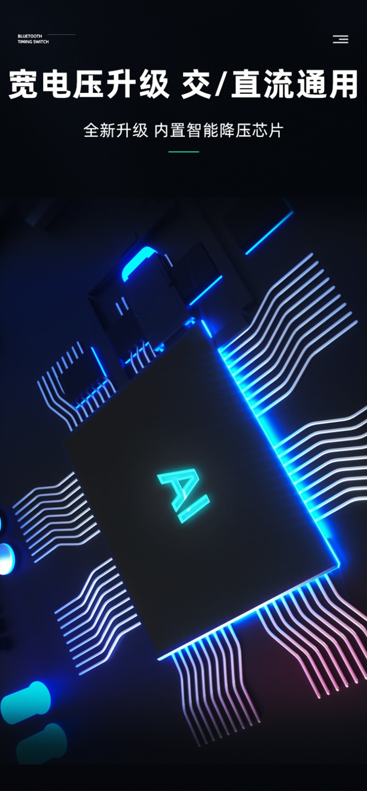 12V定時開關 12V定時開關