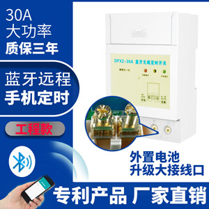 定時開關 定時開關