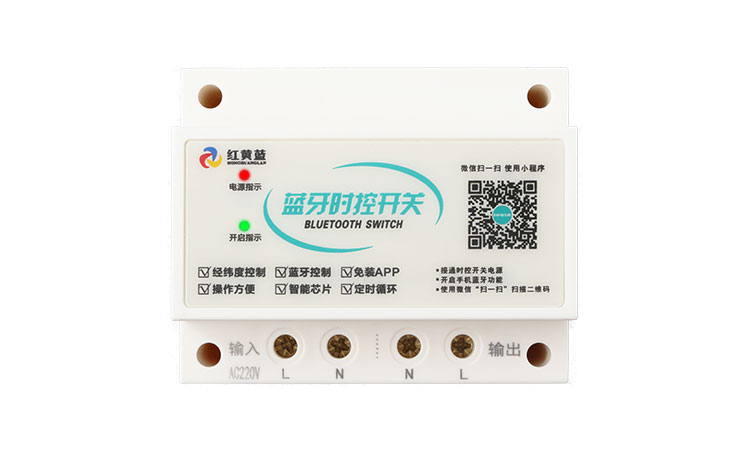 經緯度時控開關 經緯度時控開關